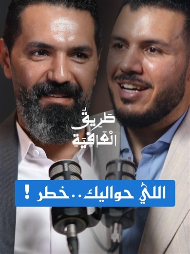 ‏"نحن لا نعالج عرضًا، نحن نرمم كيانًا بشريًا يبدأ من الداخل." 📷 التفاص...