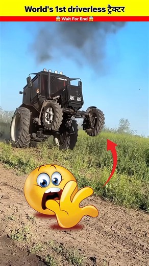 The World's first driverless ट्रैक्टर - Remote Control 🚜 Wait For End 😱 #shorts