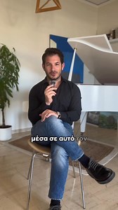 59K views · 1.1K reactions | The journey behind the music comes to an end (for now!). Last and final part behind the creation of «Mazi I kanis»!   #georgeperris #giorgosperris #newalbum #newmusic #album #greekmusic | George Perris | Facebook