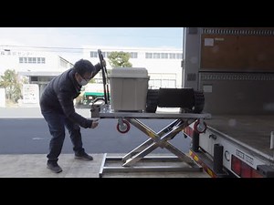 電動リフト台車実用 トラック編 トラックへの積み降ろしがラクラク！作業の負担を軽減！