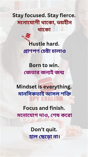 29K views · 240 reactions | এই প্রবাদ বাক্যগুলো মাঝে মাঝে দরকার হয়✅...