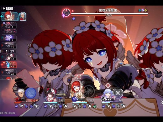 我要立刻拉矢！0+0Archer瞬秒满血虫王