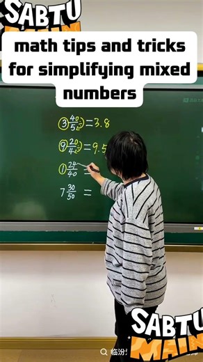 math tips and tricks for simplifying mixed numbers #math #mathematics #education#shortsfeed #shorts