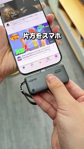 スマホ画面を簡単にテレビに映す方法