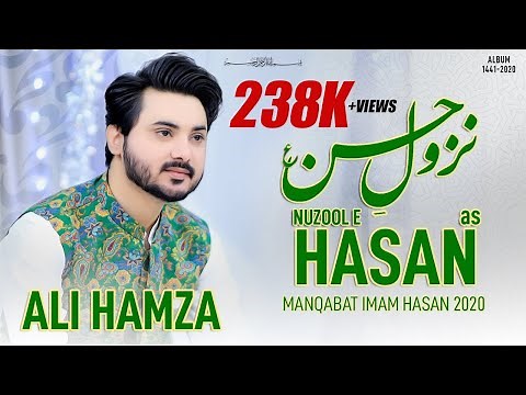 Nuzool E Hasan | Ali Hamza | Imam Hasan Manqabat