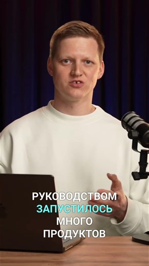 Как строить B2B продукты: Опыт CPO Mindbox #shorts