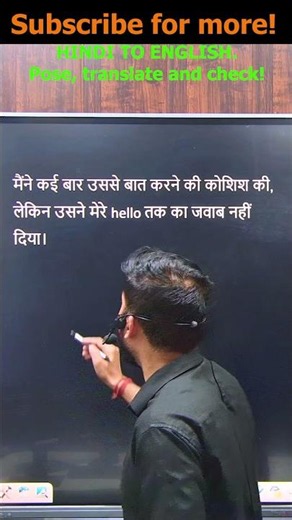 🎯 Think Before You Translate This Hindi Sentence 🤔