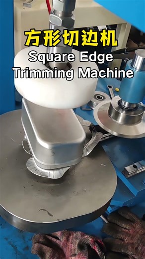 Square Trimming Machine | High Efficiency Edge Cutting for Sheet Metal #machine