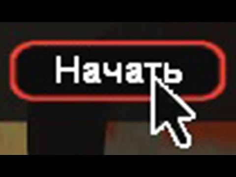 Samp RP #1 Начинаем новую игру! GTA SAMP