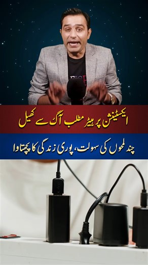 Using Heater on Extension | Apex Central