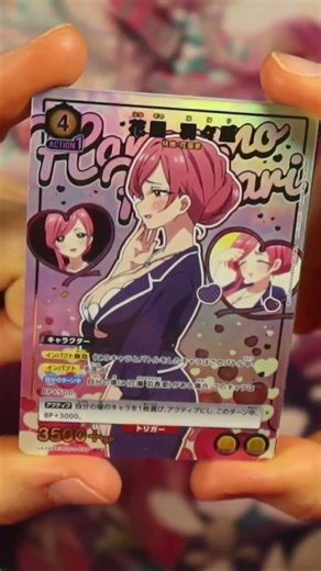 Opening Beautifully Made Cards: Appreciating Card Art #shorts