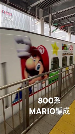 マリオつばめ号 熊本行き 800系発車