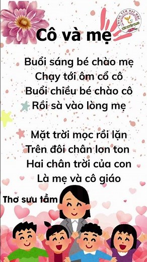 The child recites the poem "Teacher and Mother" | The best children's poems | Emotional education...