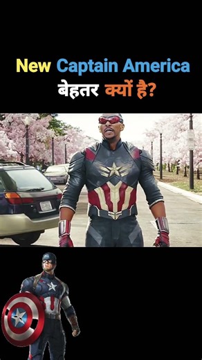 Is Sam Wilson the best captain America has ever had?