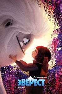 Эверест (2019) — Фильм.ру