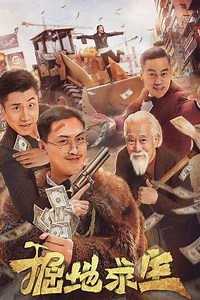 Digging To Survive - Movie