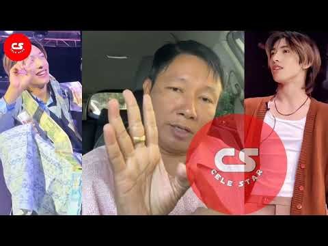 အောင်ဇမ္ဗူဂျာကြီးရှင်းပြီ