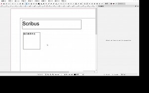 桌面排版软件scribus入门小技巧-正常显示中文