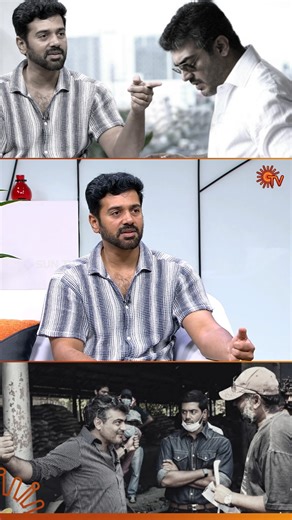 Throwback to actor Ashwin sharing his experience about Mankatha and the memories from the film. #SunTV #SunTVThrowback #Mankatha #ActorAshwin | Sun TV