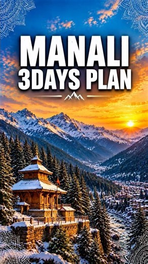 MANALI IN 2 DAYS 🏔️ | Budget + Places to Visit. #viral #travel #trending #share #foryou