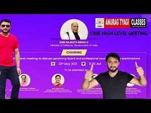 CBSE High Level Meeting all Updates here | Cbse Latest News | Exam Jankari