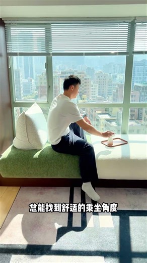 Got an Empty Bay Window? Here's Your Answer. #飘窗沙发 #裝修風格 #飘窗沙发 #裝修風格 #美洛茜飘窗沙发