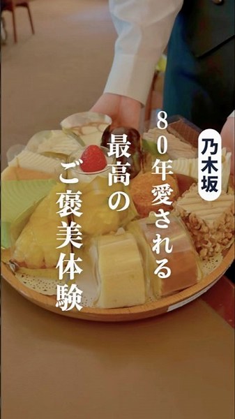 【混雑状況は…】ケーキサンプルが有名な老舗カフェ