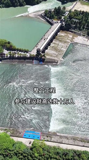 航拍中国第一座大型水利工程，修建于公元256年至今有两千多年历史，它就是震惊全世界的四川都江堰！#都江堰水利工程 #都江堰 #历史古迹