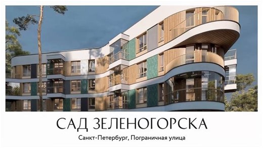 RBI — Дом как искусство. Момент как вдохновение