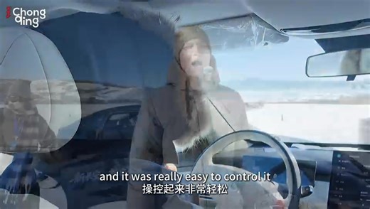 ❄️#Changan has launched its 2026 Global Testing Season in -30°C! With 23 international media and influencers present, Changan unveiled its global sodium-ion battery strategy with CATL and subjected its prototypes to extreme winter calibration.🚗#EVs #WinterTesting | iChongqing