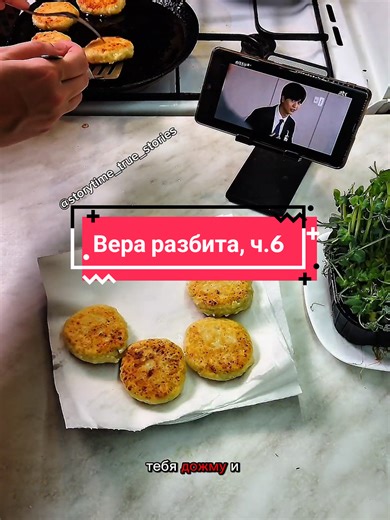 #storytimetruestories #audioserie | story time