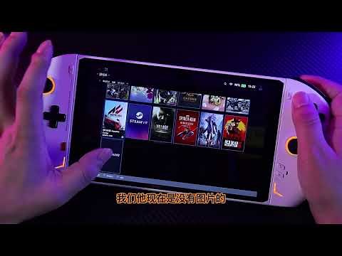 How to add games on OneXConsole