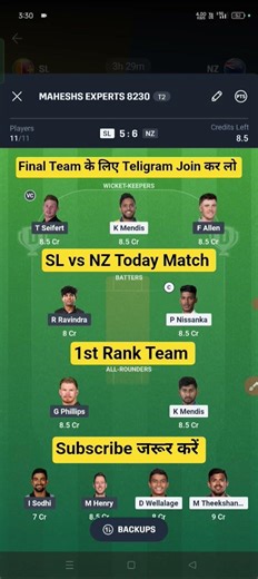 SL vs NZ Dream11 Team Today | SL vs NZ Dream11 Prediction | SL vs NZ | #shorts
