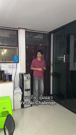 Engaging Yes No Challenge for Fun and Laughter