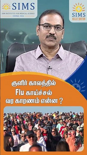 Why does flu occur during the cold season?|hello doctor