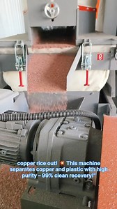 24K views · 224 reactions | A copper rice machine, also called a copper granulator or wire recycling machine, is used to process scrap cables and wires to extract copper granules (“copper rice”) and separate them from the plastic insulation. #CopperRice #WireRecycling #ScrapBusiness #CopperGranules #ScrapUAE #EcoFriendlyRecycling #CopperRecovery #ScrapMachine #ScrapGoldUAE #230k #scrapbuyeruae | Scrap Buyer UAE | Facebook