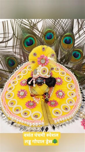 comment for order🙏 #khatushyam #shyambaba #shorts #radhakrishna #minewear #song #hindudeity #love