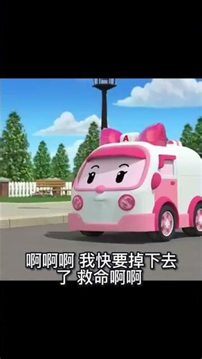 변신 경찰차 폴리 – 공놀이 안전 규칙 🚧 (교육적 도움 숏폼) 설명: 아이들이 안전하