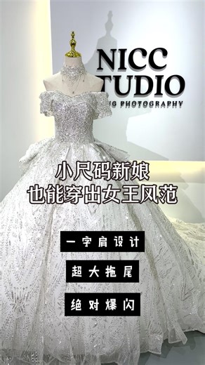 嘿嘿我们听到娇小新娘的心愿啦！🥰 这次的大拖尾主纱是专门为小尺码新娘准备的❤️ 让她们也能穿出女王的气场😎 #马六甲婚纱馆 ＃婚礼一站式服务 #婚纱摄影主题 #专业新娘化妆服务 #中式婚礼 #婚纱礼服出租 #婚纱摄影 #马来西亚 #preweddingphotoshoot #preweddingphotoshooting #photoshootingmelaka #weddingphotography #Malacca #Malaysia #weddinggown #weddingdress #bridalshop Whatsapp:018-2301800/017-6252100 营业时间:10:00a.m-7:00p.m 地点:No.21-1,Jalan KSB 11,Taman Kota Syahbandar,75200 Melaka. 我们提供的服务 | Our Services -婚纱专辑摄影 | Pre-wedding Photo Shooting -婚礼摄影师/录影师 | Actual Day Photographer/Cinema -婚礼化妆师 | Actual Da