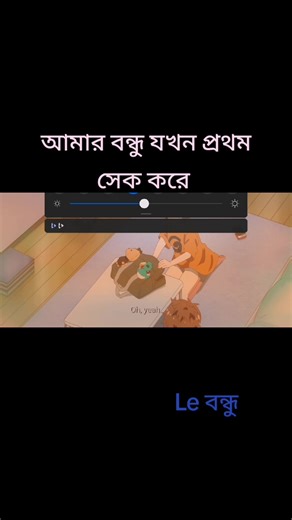 Understanding Girlfriend Insights Through Animation Rants