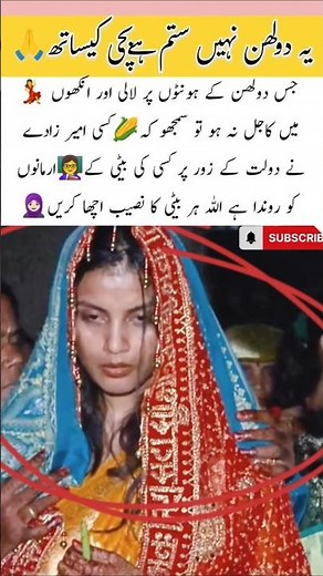 A Princess Becoming a Bride💃#BridalJourney #LittleBrideMoments #MakeupDay #Bride #wedding #love#song