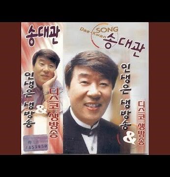 Leaving Only a Few Steps