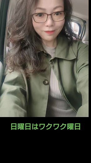 松 れい子 on Reels