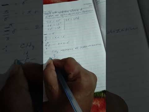 Hybridization of carbon