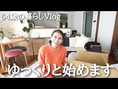 [Life in your 50s] A relaxed start