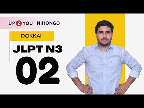 JLPT N3 #dokkai 02 | Learn Japanese in a Fun & Simple Way