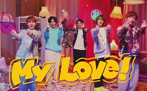 【可可爱爱】King & Prince「&LOVE」Music Video！9月2日发售