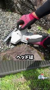 KOSHIN 18V Cordless Grass Shear SGB-180