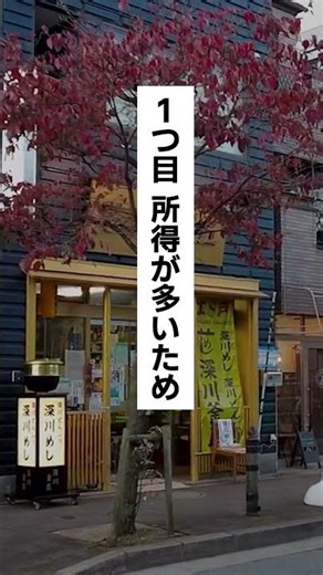 If you switch to National Health Insurance after retiring at age 65 in 2026, you will lose 1.1 mi...