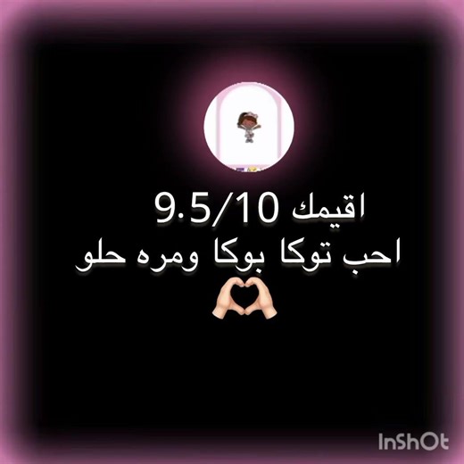 طـــلــعـــتــكـــم يـــحــلــتــيـــتـاتــي#مُهْتَمْة بِــ يَزْنْ وَنَـصــــائِــحِ انْا مَوْجودَهْ